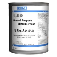 ENIENT EL1502D通用鋰基潤滑脂 抗水機械（xiè）穩定防腐抗（kàng）氧化 1KG