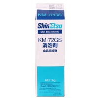 信越KM-72GS日本信（xìn）越食品級消泡劑正品shinEtsu KM72GS信（xìn）越食品級消泡劑代理