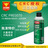 美國CRC 03070精（jīng）密接點清潔劑精密（mì）電子清潔劑 397g