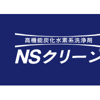 ENEOS日（rì）本NSclean 100環保碳氫清洗劑